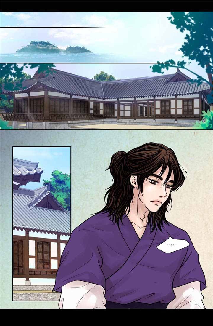 《人形图》第10话 第14页