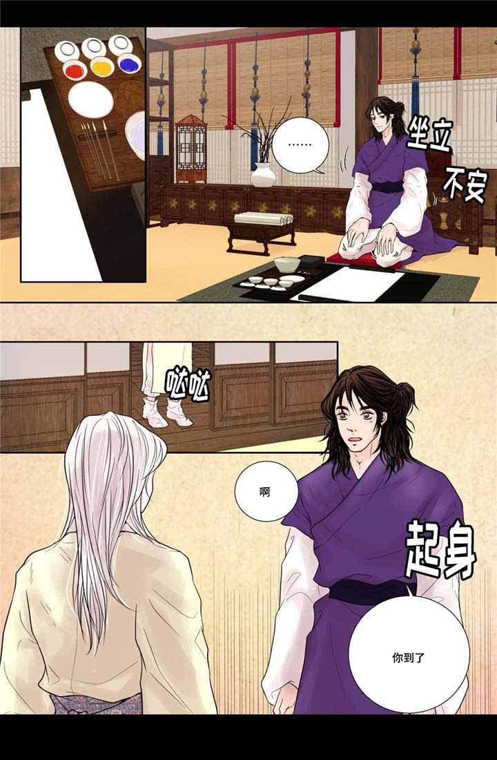《人形图》第15话 第5页