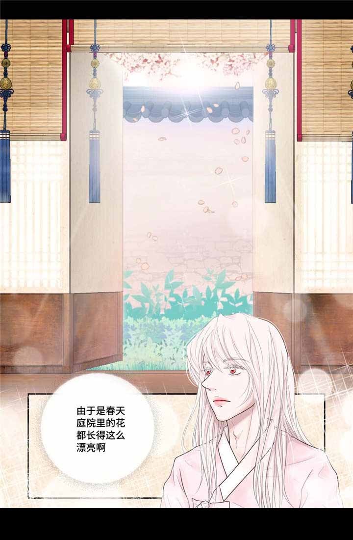 《人形图》第12话 第14页