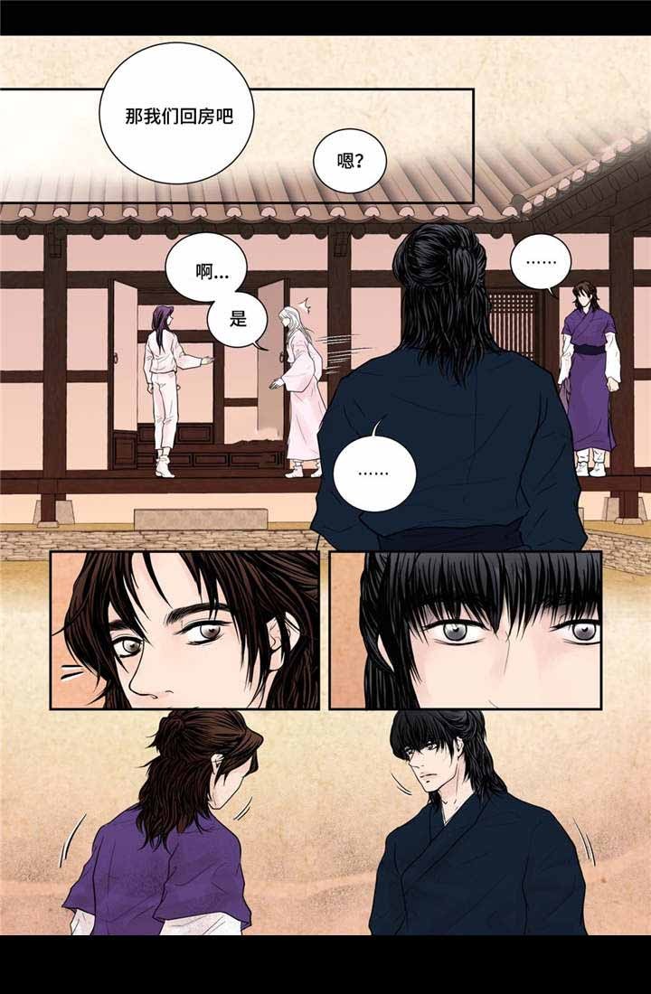 《人形图》第12话 第1页