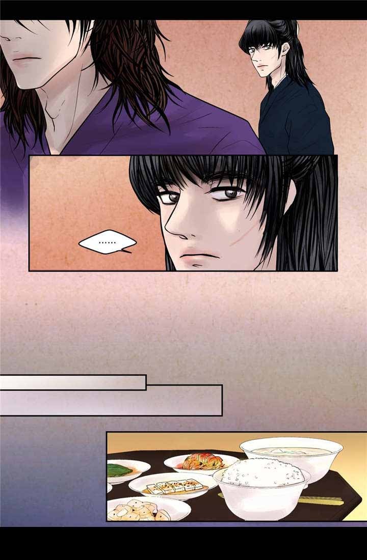 《人形图》第12话 第2页