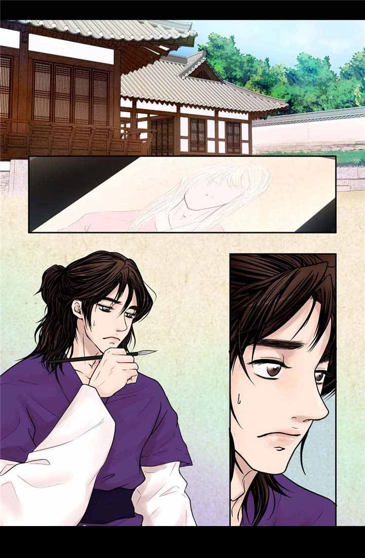 《人形图》第12话 第9页