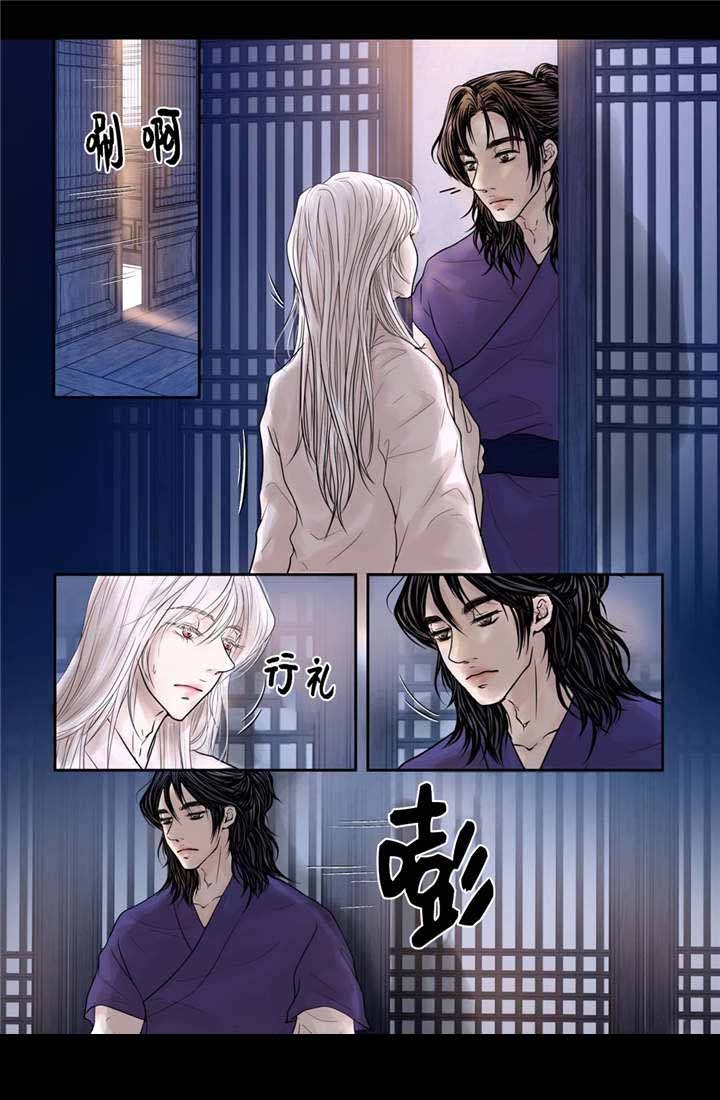 《人形图》第13话 第7页
