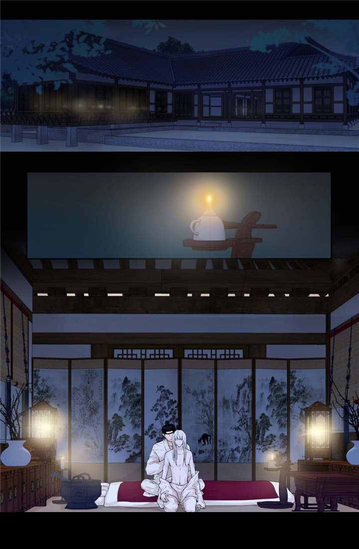 《人形图》第13话 第8页