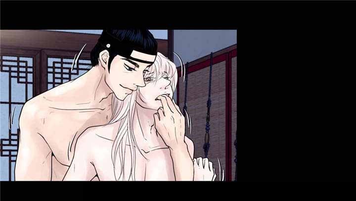 《人形图》第17话 第9页