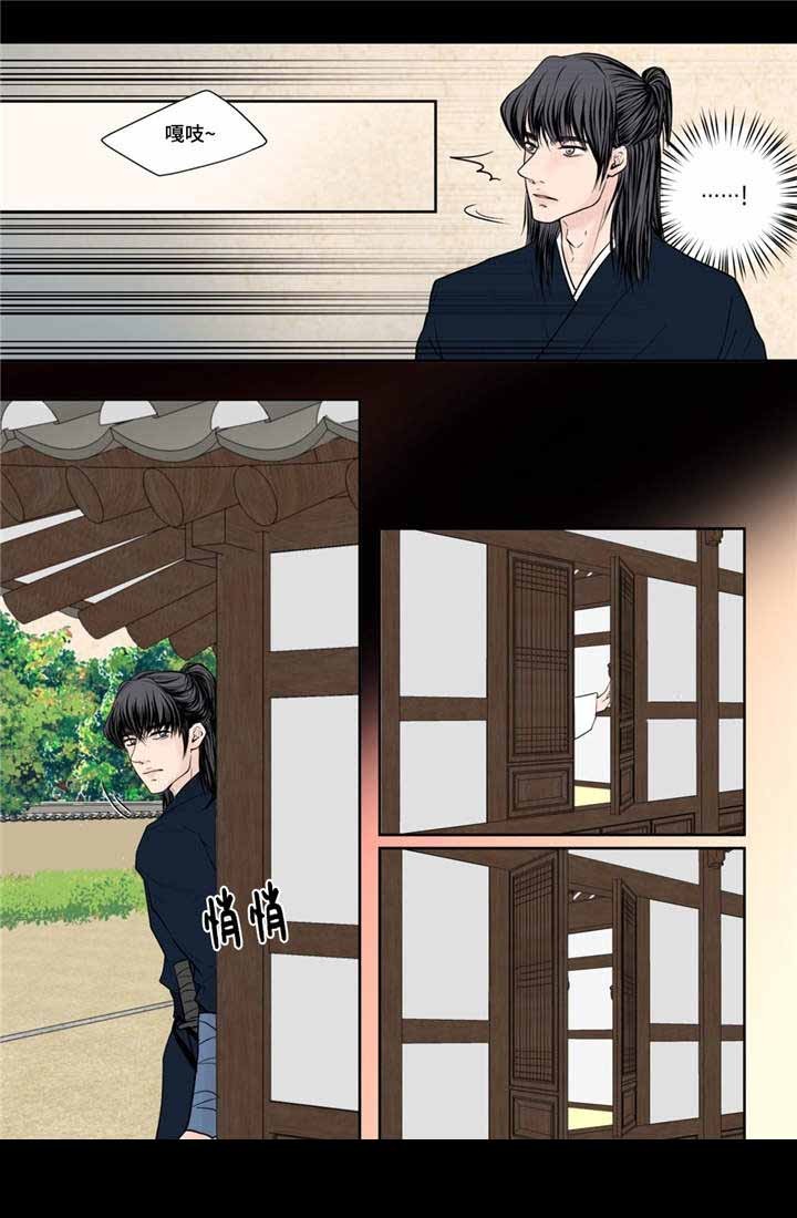 《人形图》第20话 第13页