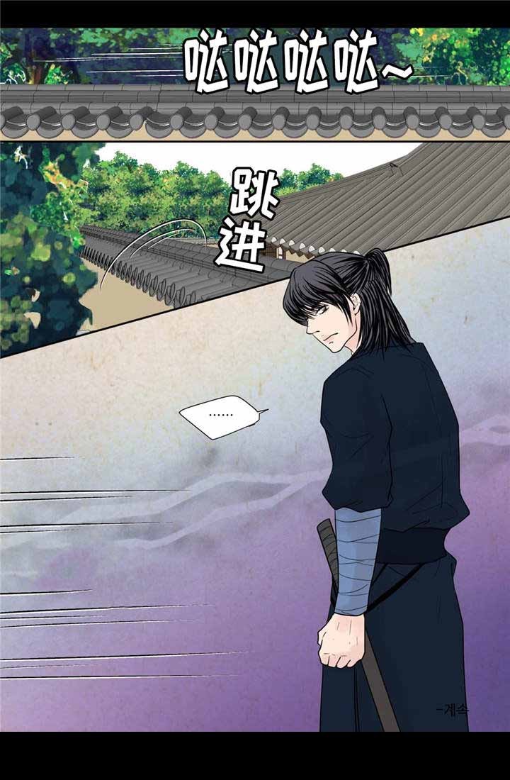《人形图》第20话 第16页