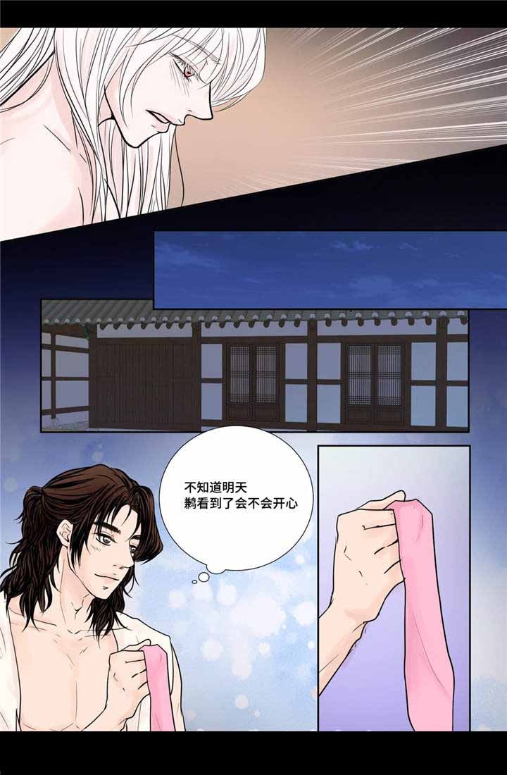 《人形图》第22话 第17页