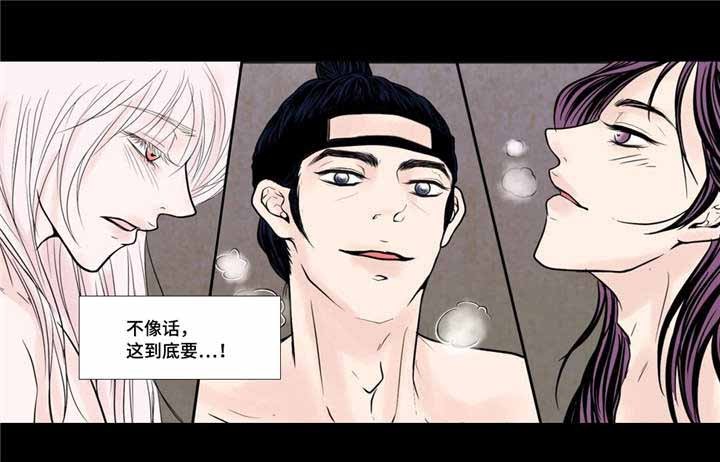 《人形图》第22话 第18页