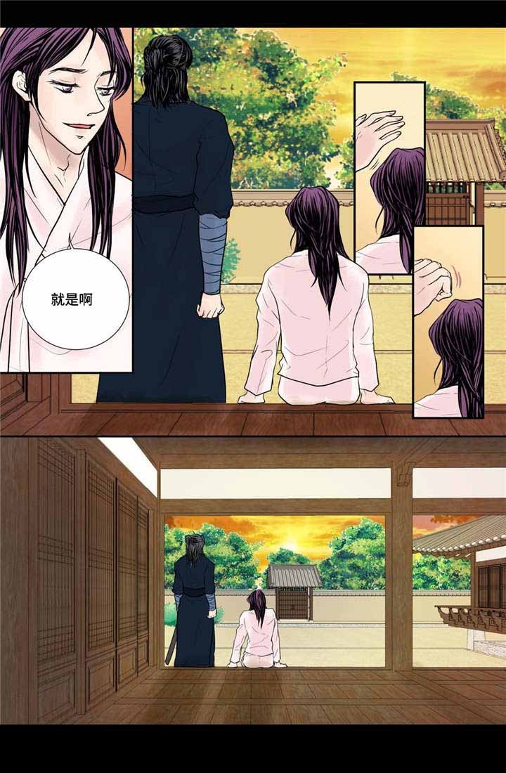 《人形图》第28话 第1页
