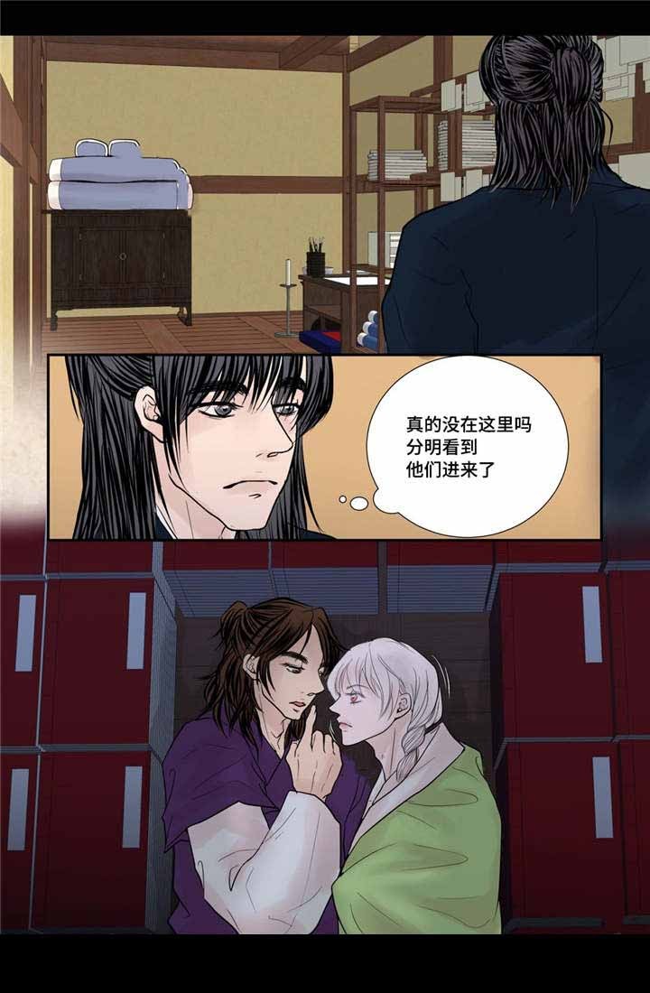 《人形图》第32话 第16页