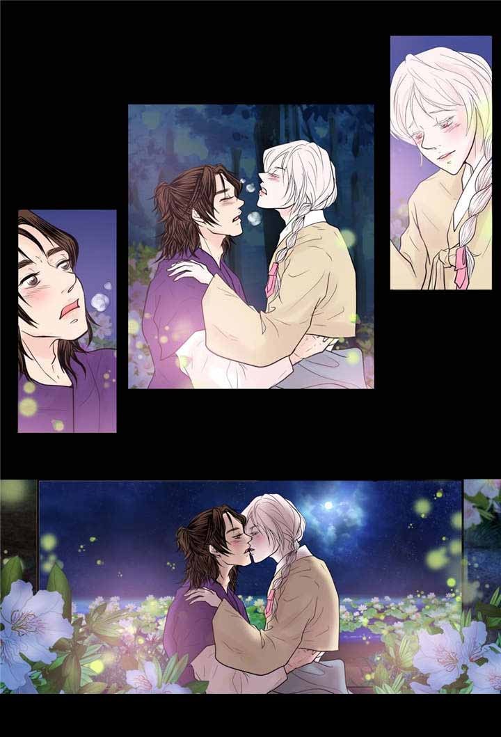 《人形图》第31话 第17页