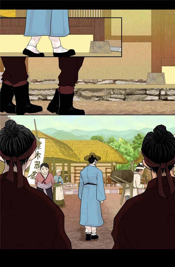 《人形图》第31话 第20页