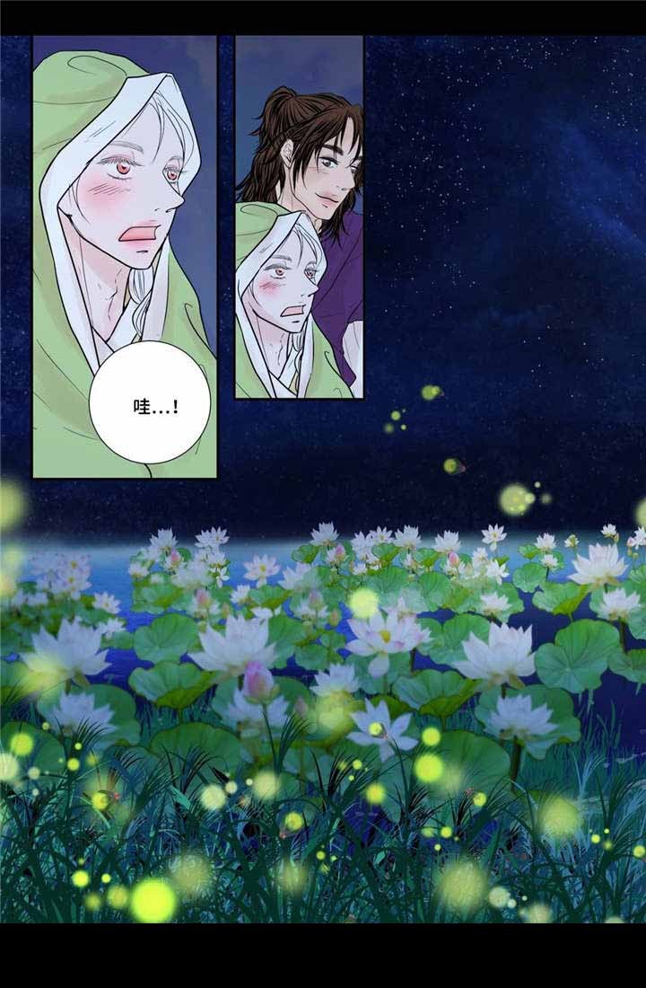 《人形图》第31话 第3页