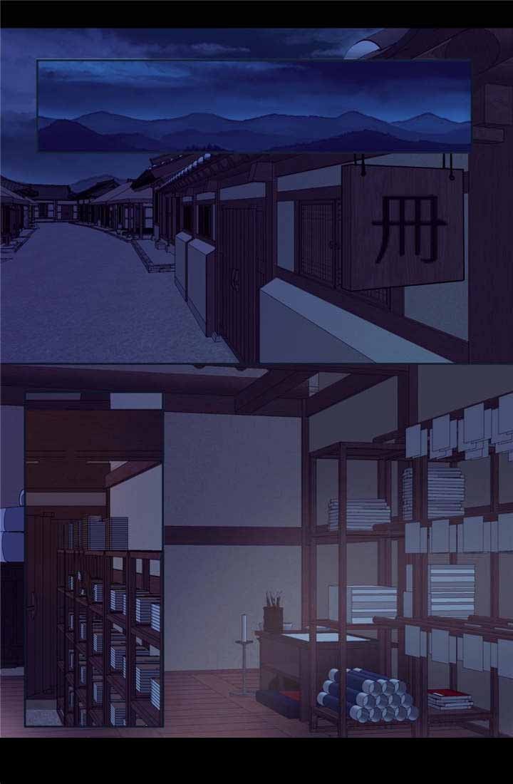 《人形图》第33话 第1页