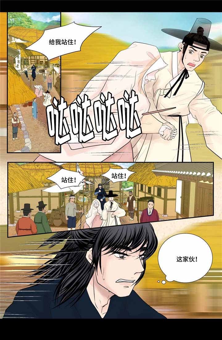《人形图》第34话 第1页