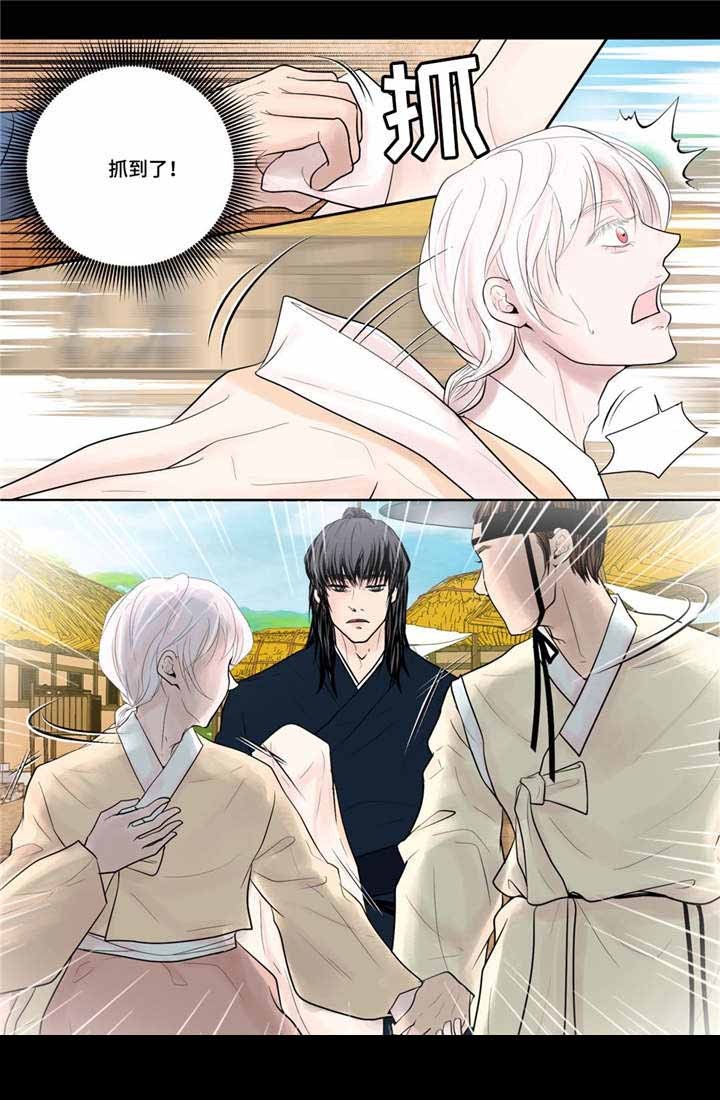 《人形图》第34话 第4页