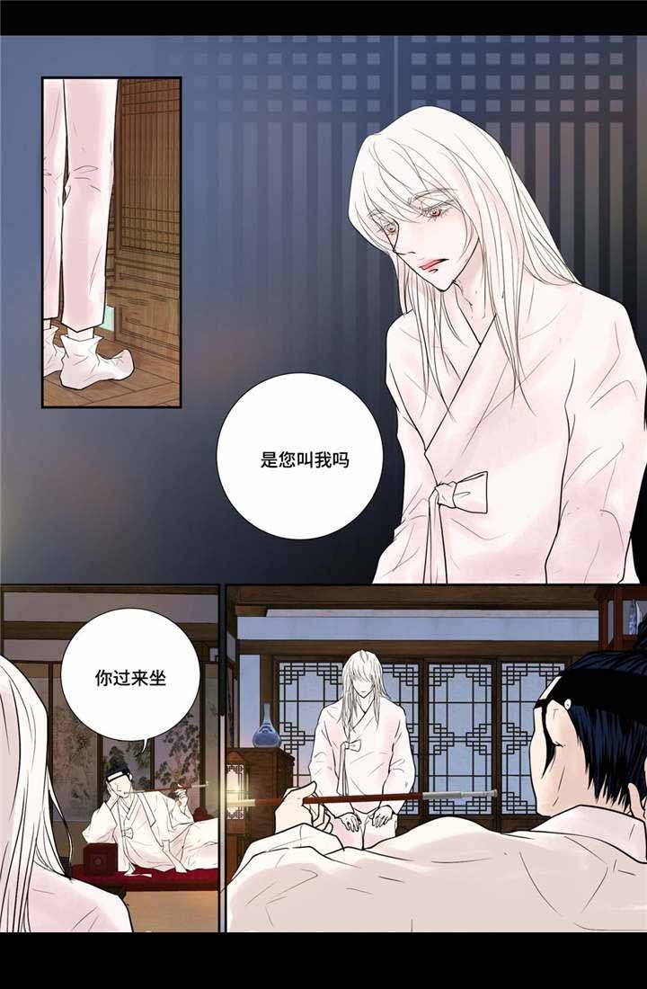《人形图》第37话 第8页