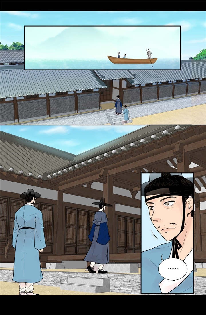 《人形图》第38话 第11页