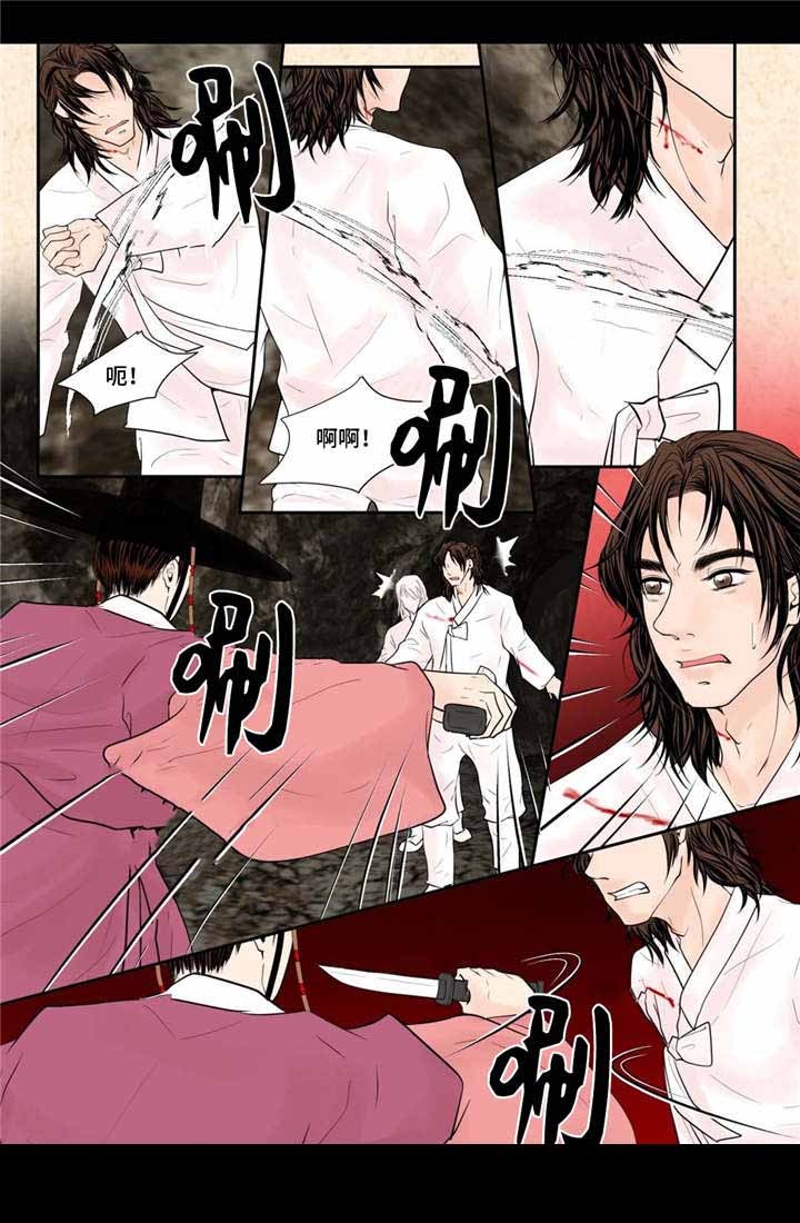 《人形图》第44话 第2页