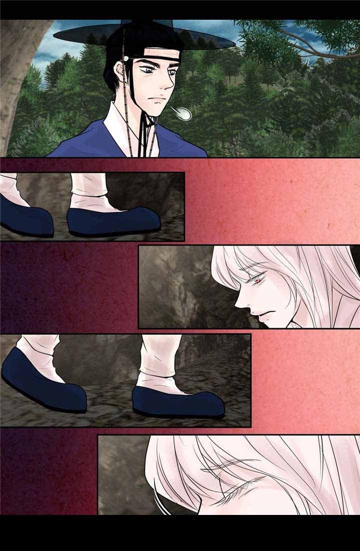 《人形图》第44话 第8页