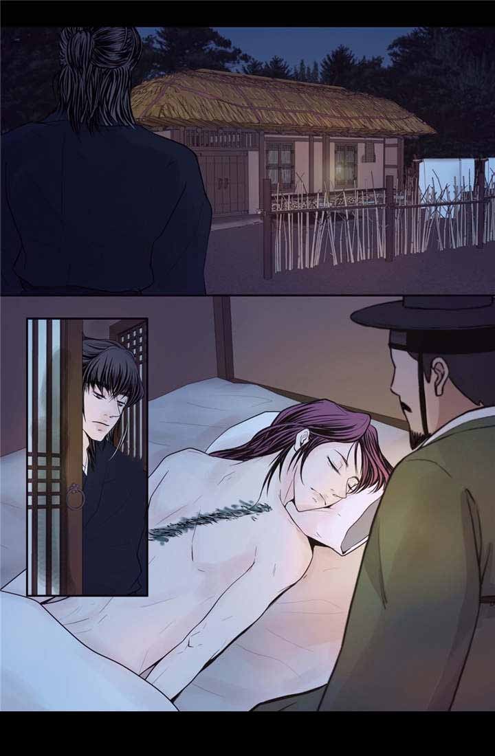 《人形图》第42话 第1页