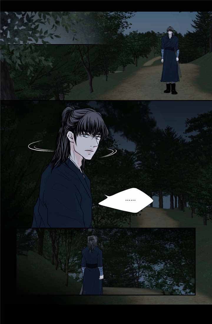 《人形图》第41话 第17页