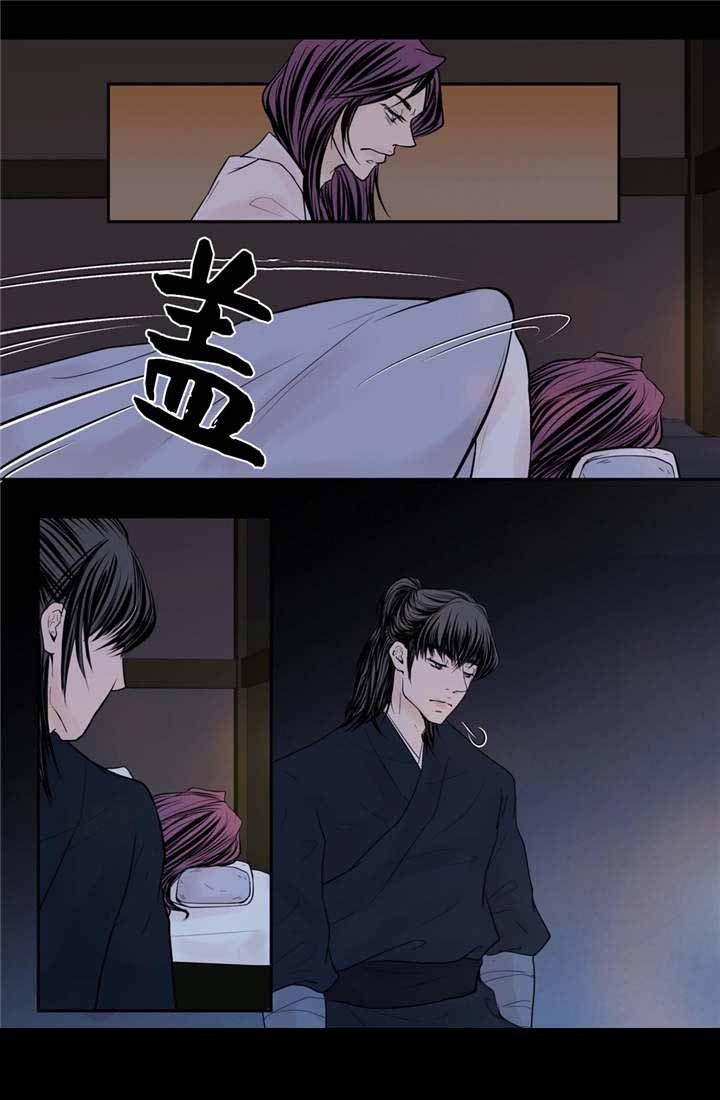 《人形图》第48话 第14页