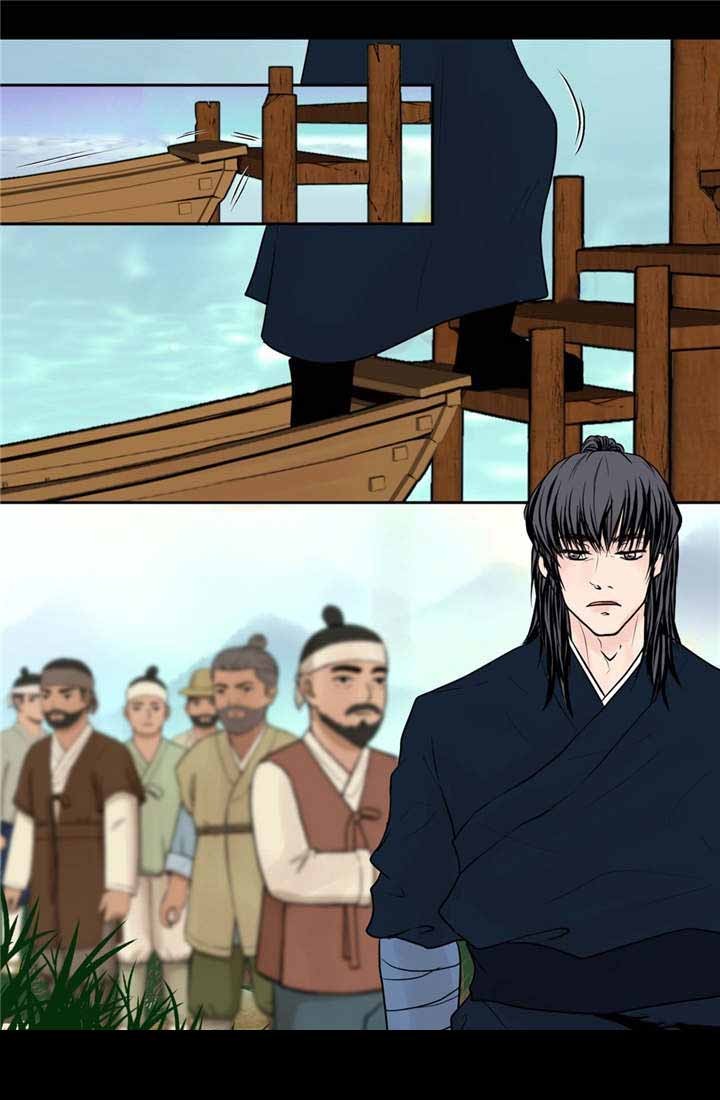 《人形图》第46话 第12页