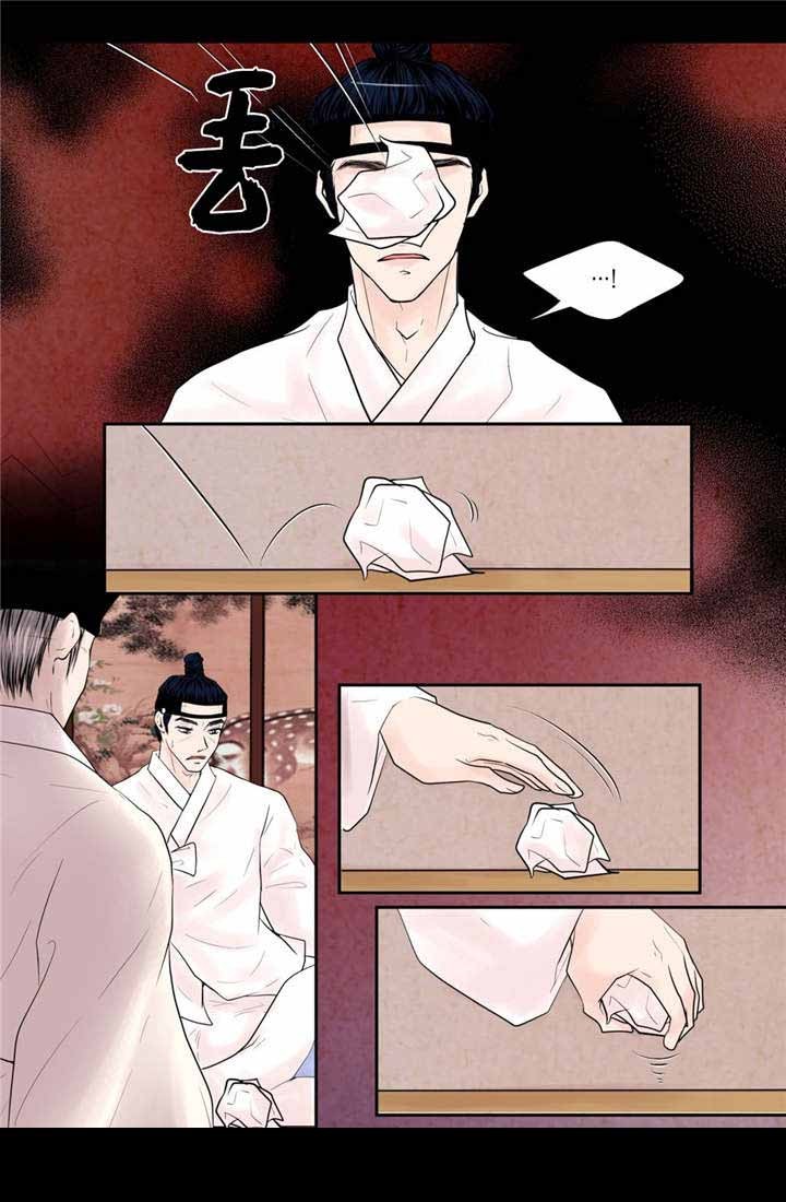 《人形图》第47话 第10页