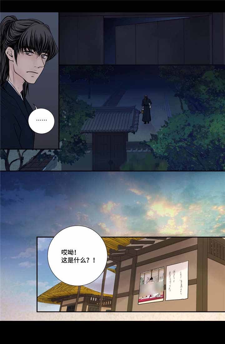 《人形图》第47话 第5页
