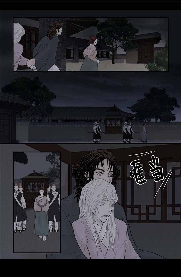 《人形图》第49话 第15页