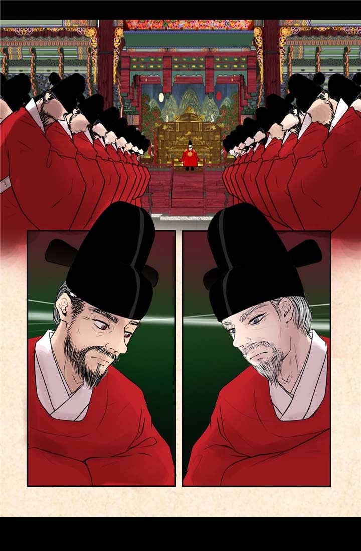 《人形图》第49话 第7页