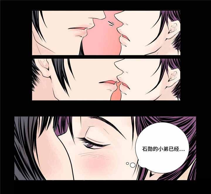 《人形图》第52话 第20页