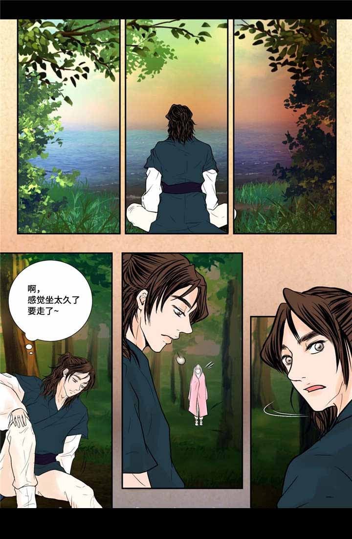 《人形图》第52话 第7页