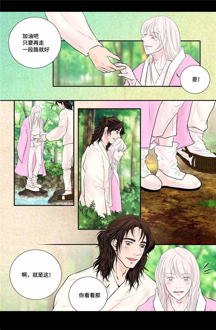 《人形图》第53话 第14页