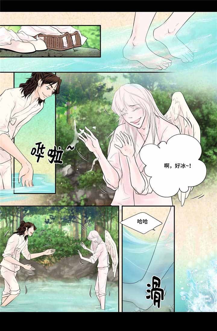 《人形图》第53话 第16页