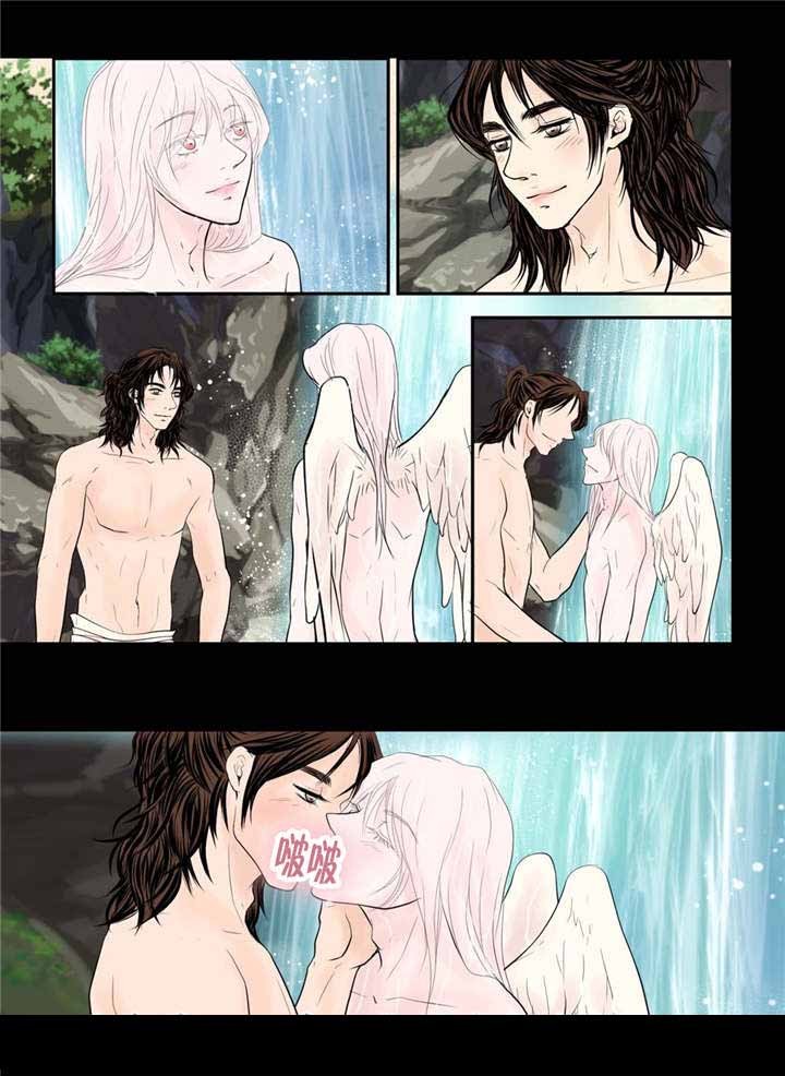 《人形图》第53话 第20页
