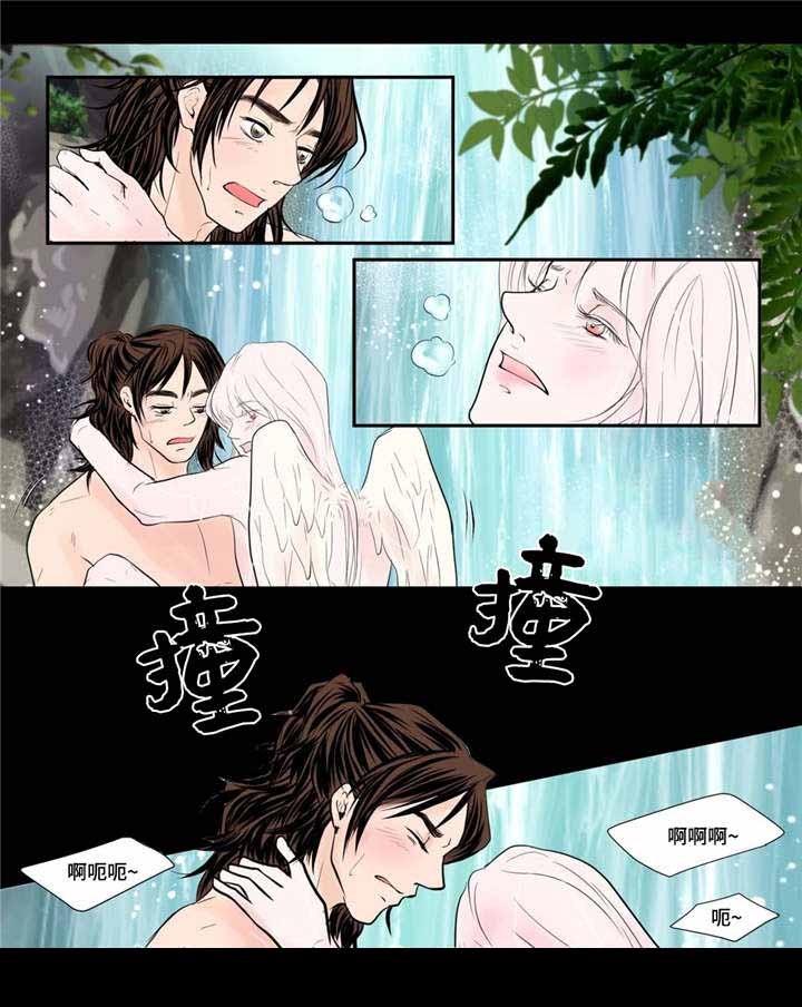 《人形图》第53话 第22页