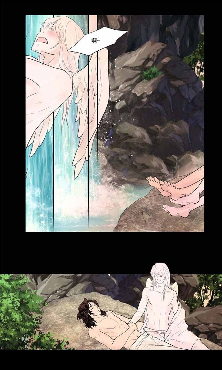 《人形图》第53话 第23页