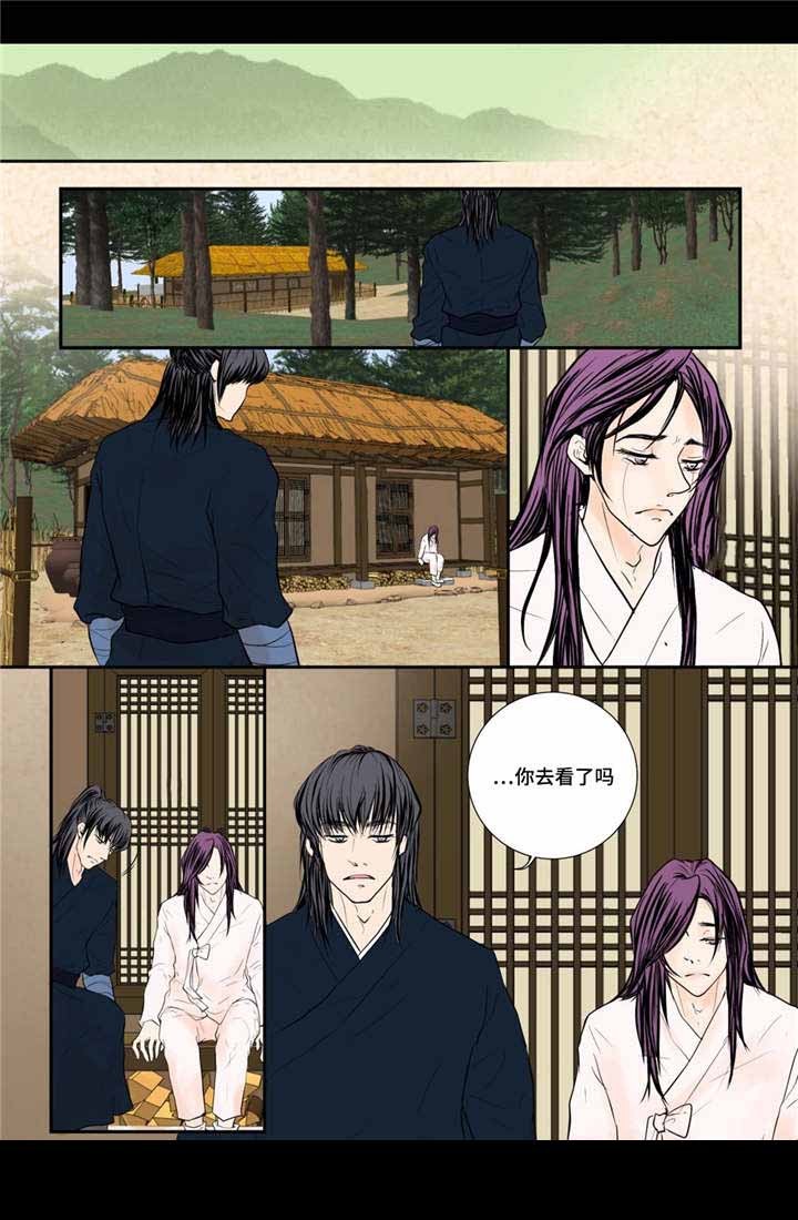《人形图》第51话 第16页