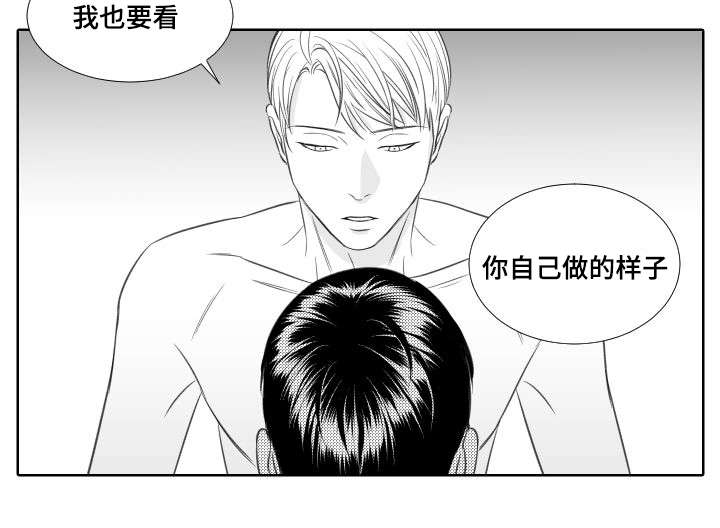 《阴阳主仆/午夜迷途》第17话 第6页
