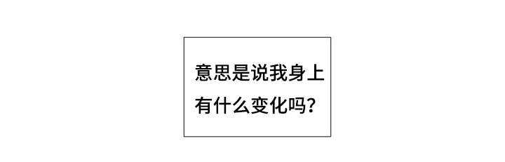 《阴阳主仆/午夜迷途》第55话 第6页