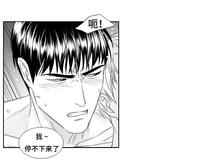 《阴阳主仆/午夜迷途》第51话 第7页