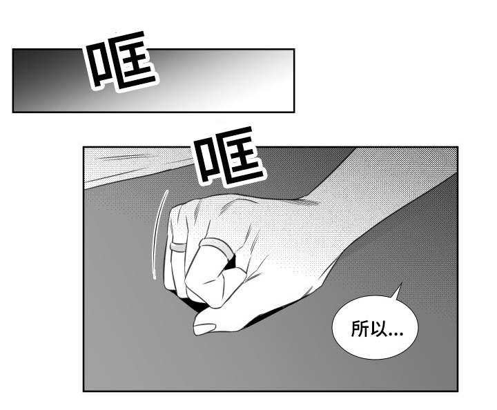 《阴阳主仆/午夜迷途》第63话 第1页