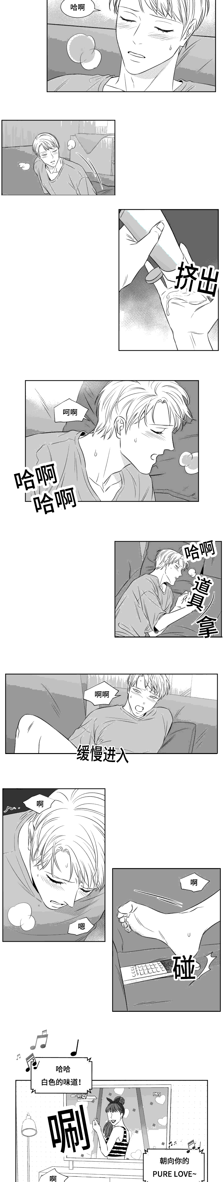 《阴阳主仆/午夜迷途》第95话 第6页