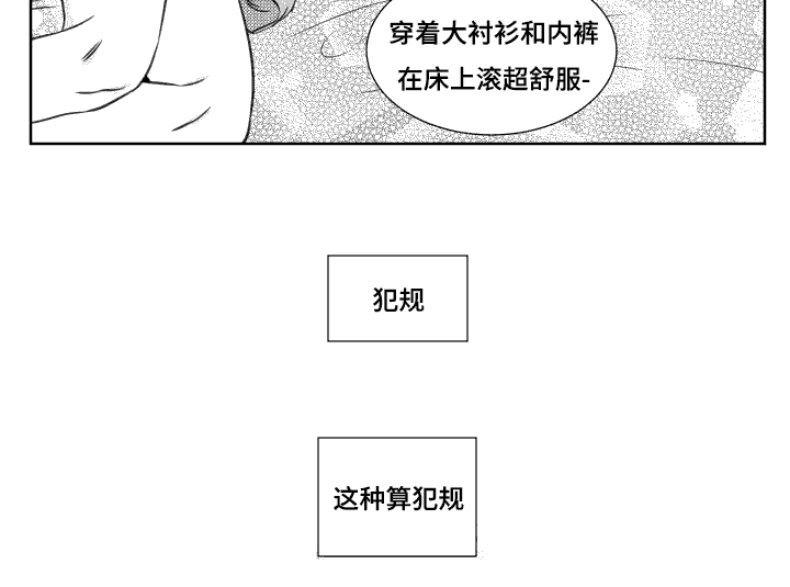 《阴阳主仆/午夜迷途》第94话 第7页