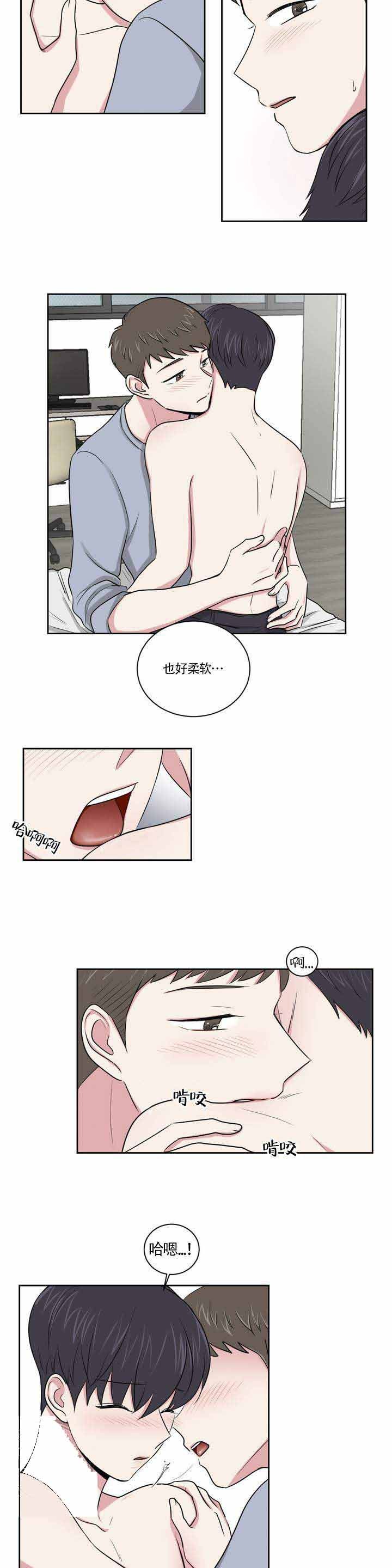 《室友怎么样》第3话 第3页
