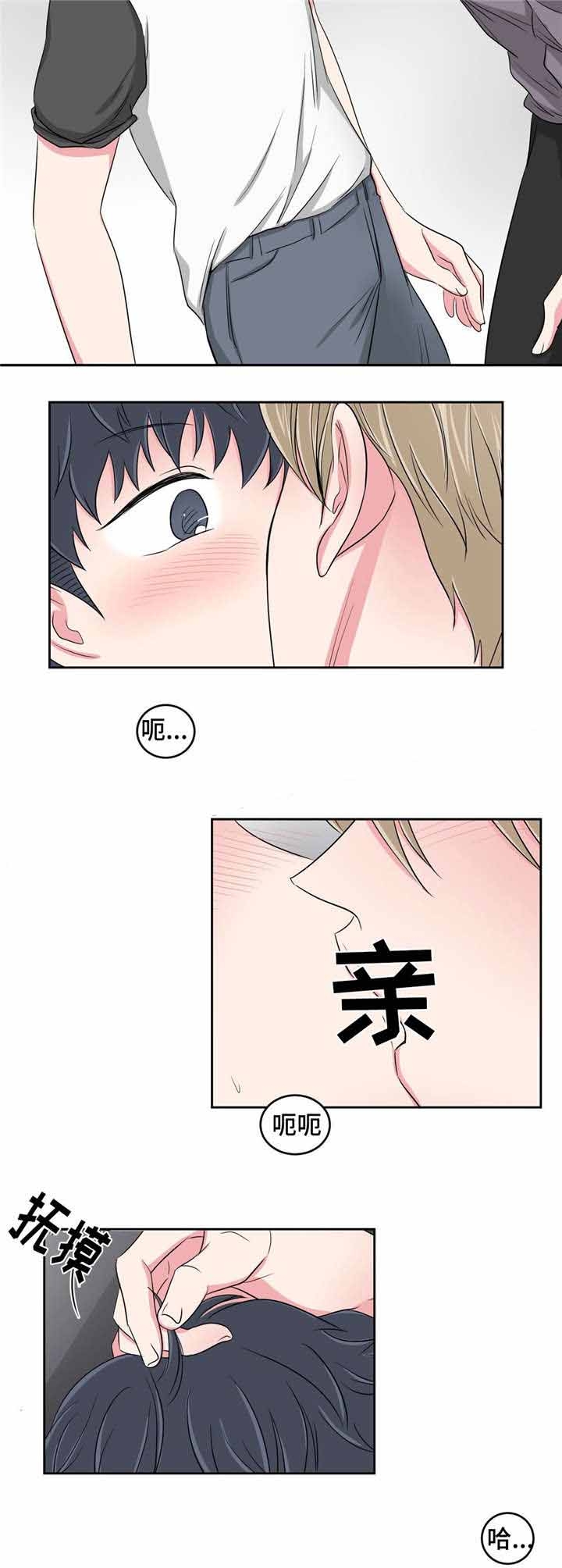 《室友怎么样》第34话 第10页