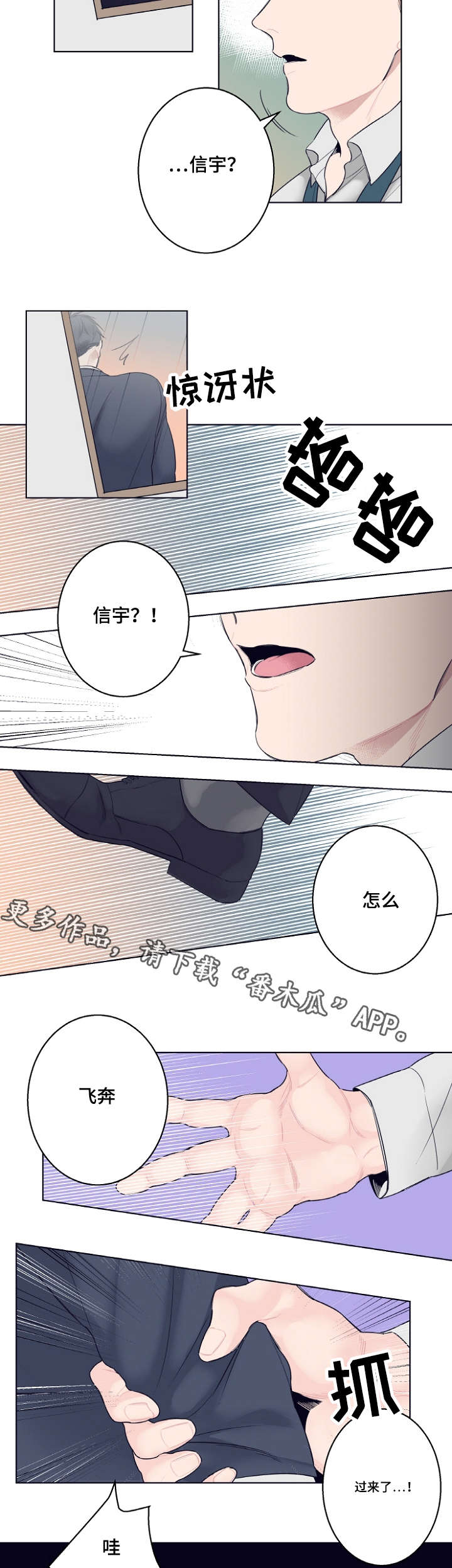 《修容》第5章不好意思 第13页